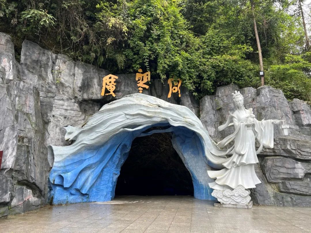 广寒宫实则天然形成的溶洞,洞内分为飘落月宫,月笼寒烟,琼楼玉宇,月宫