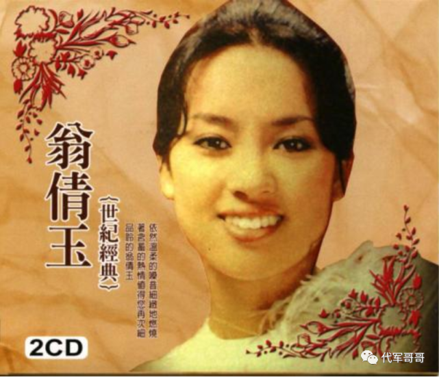 影后翁倩玉：曾与秦沛相恋，嫁给日本版画师离婚，如今72岁怎样了休闲区蓝鸢梦想 - Www.slyday.coM
