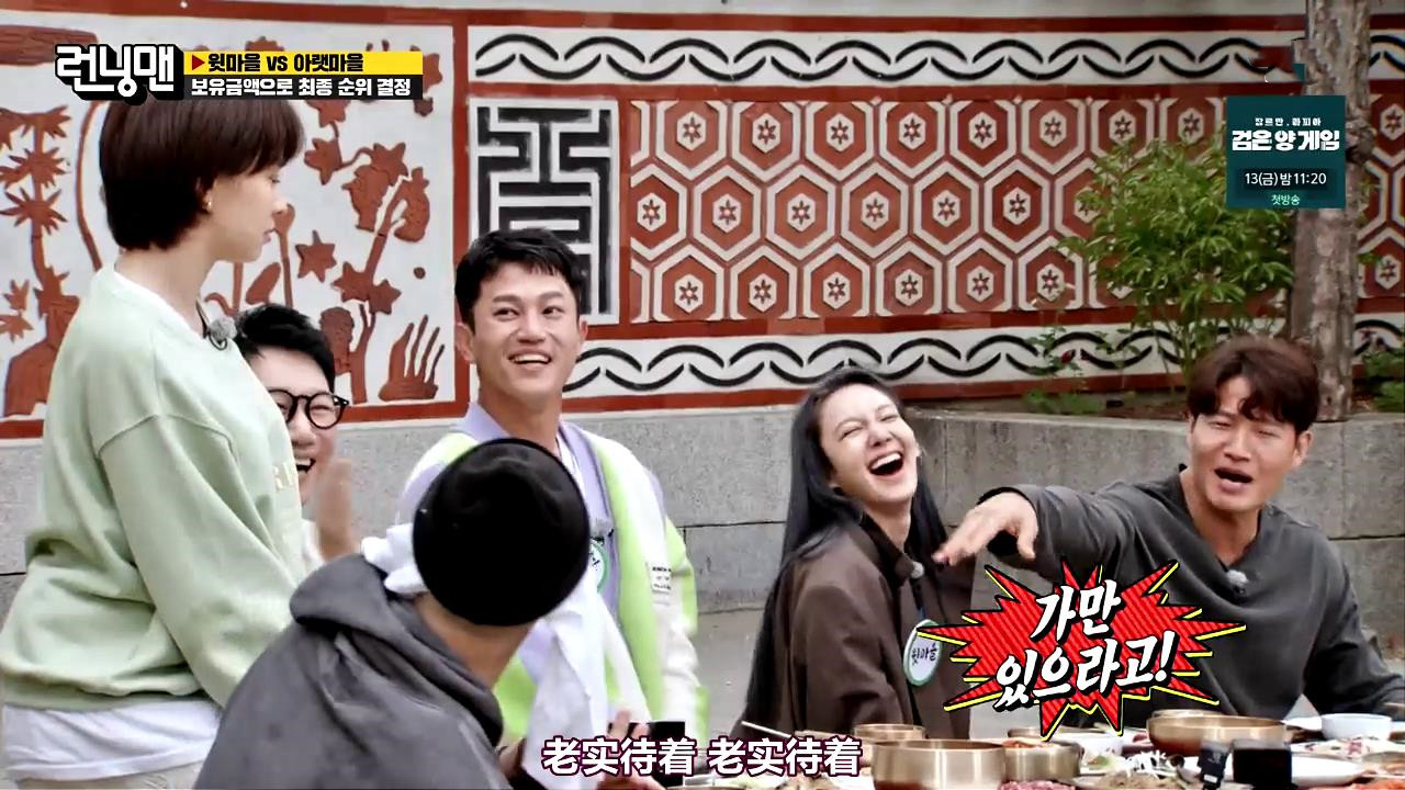 《runningman》12年以来，这是宋智孝最出格的一次，金钟国都怕了休闲区蓝鸢梦想 - Www.slyday.coM