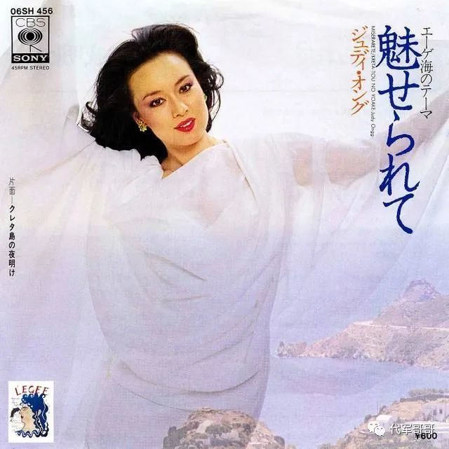 影后翁倩玉：曾与秦沛相恋，嫁给日本版画师离婚，如今72岁怎样了休闲区蓝鸢梦想 - Www.slyday.coM