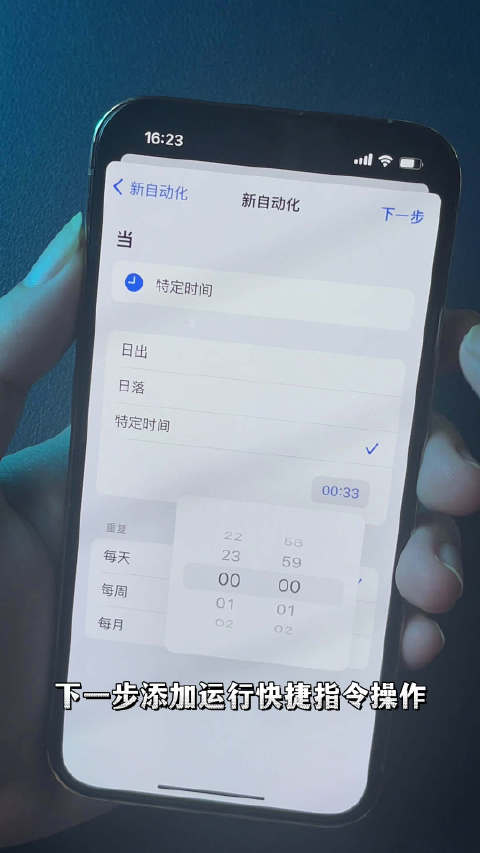 iphone状态栏终于可以设置日期星期了