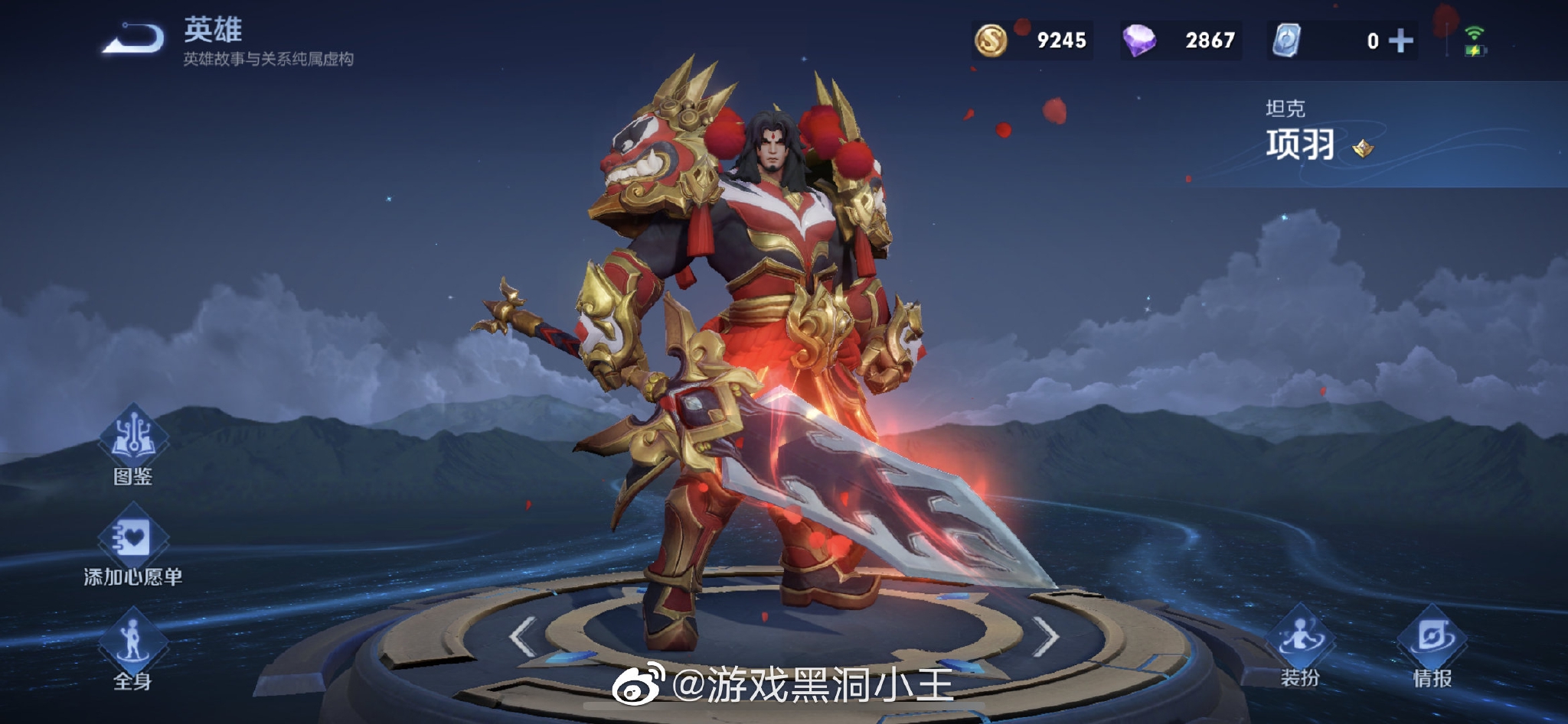 明天项羽虞姬霸王别姬个性按键上线好家伙