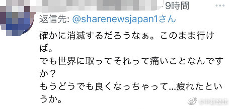 马斯克就日本人口减少发警告：若无改变“日本最终会不复存在”，日本网民：马斯克，给我钱休闲区蓝鸢梦想 - Www.slyday.coM