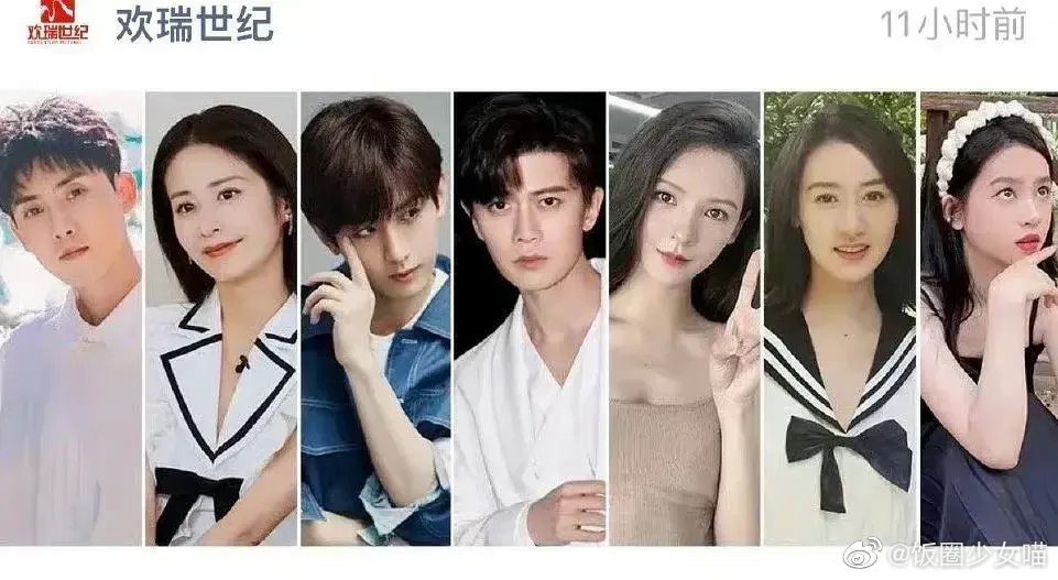 欢瑞世纪发布了现在旗下的主要艺人c位任嘉伦