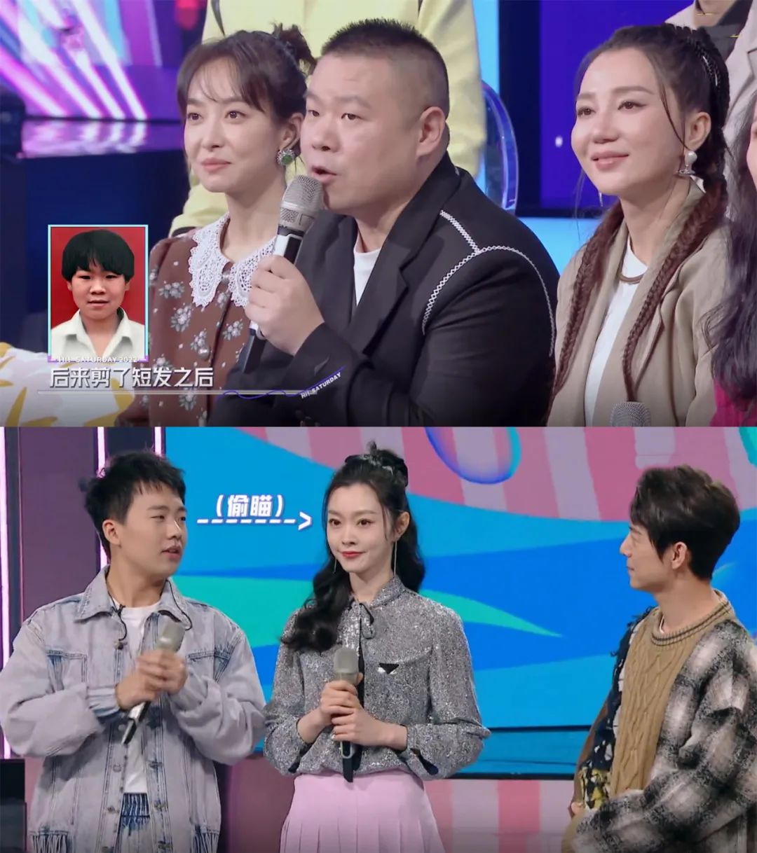 蔡少芬,岳云鹏,宋茜,孙怡,郭麒麟,宋轶,谭松韵等人的到来,温暖的不仅