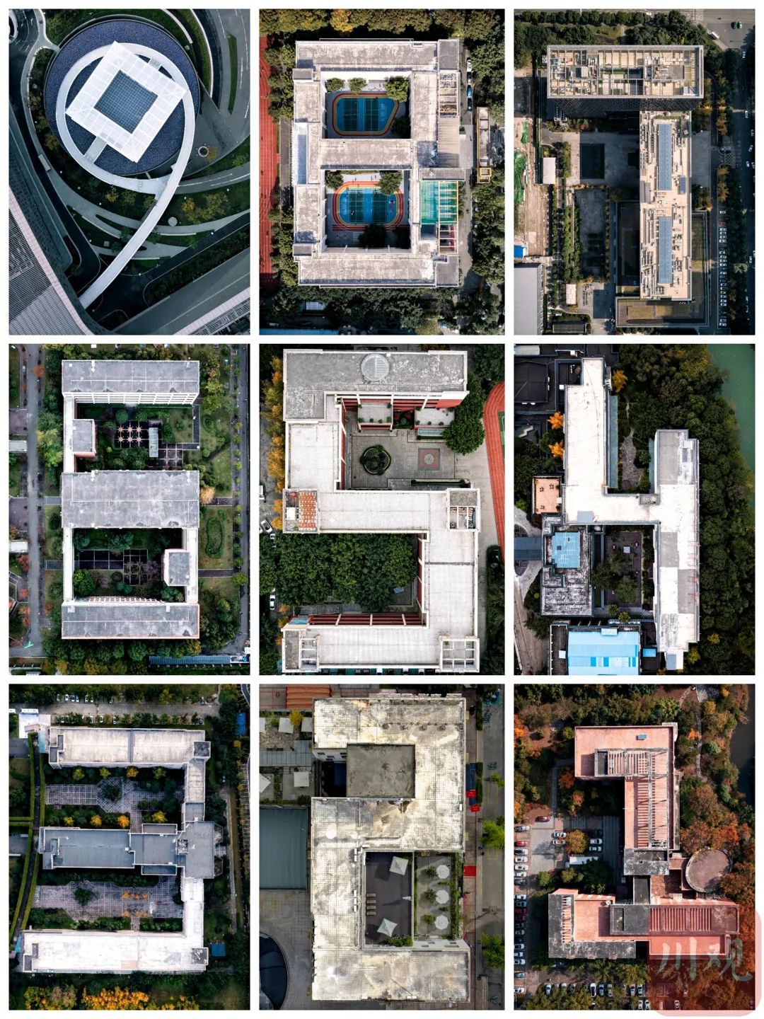 不同楼宇组成的数字九宫格