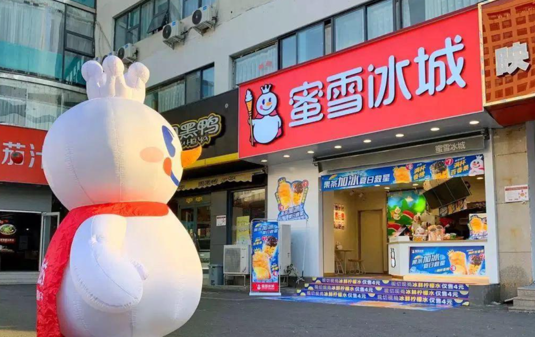 狂奔的蜜雪冰城挣扎的加盟商