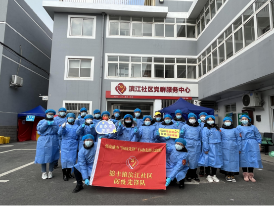 张家港市锦丰镇四个一线筑牢疫情红色防线