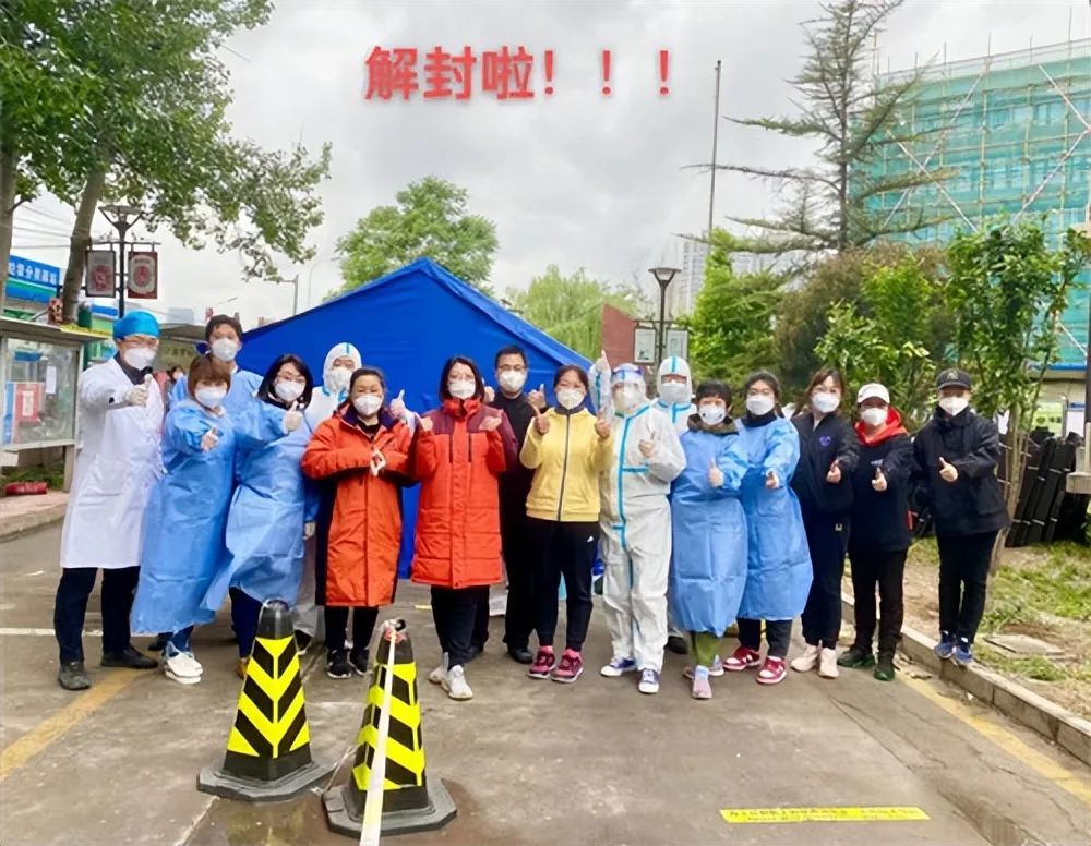 “这10天发生了很多感人的事儿”北京顺利解封的小区送上这样一封信→休闲区蓝鸢梦想 - Www.slyday.coM