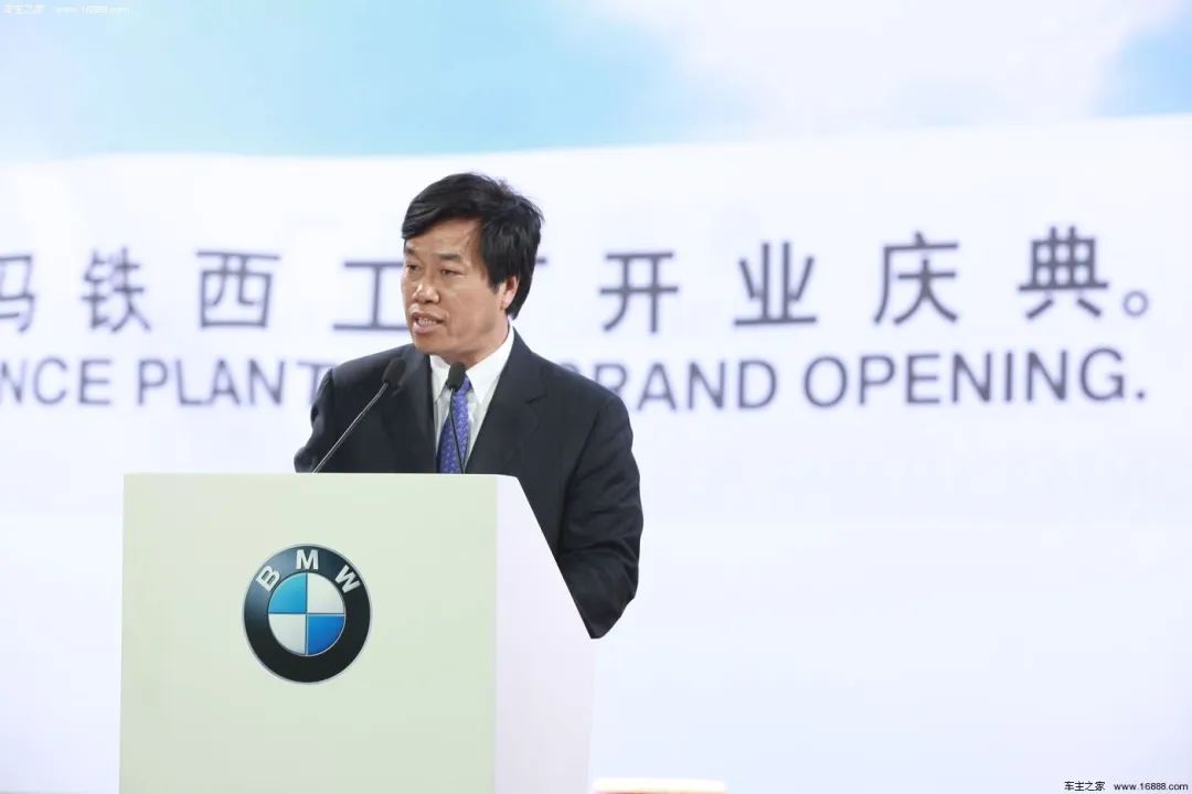 华晨集团原董事长受贿133亿元