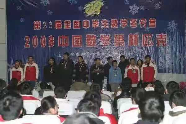 热搜第一！北大“最丑”数学老师再度爆红：原来所有天才，都藏着一个秘密！休闲区蓝鸢梦想 - Www.slyday.coM