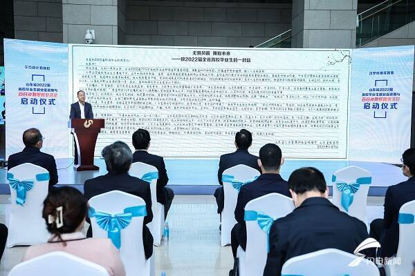 山东：就业率低于同期 高校不得提前安排未落实毕业去向学生离校休闲区蓝鸢梦想 - Www.slyday.coM