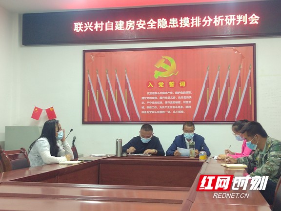 吉首市双塘街道：把群众的房子当成自家的房子来摸排休闲区蓝鸢梦想 - Www.slyday.coM