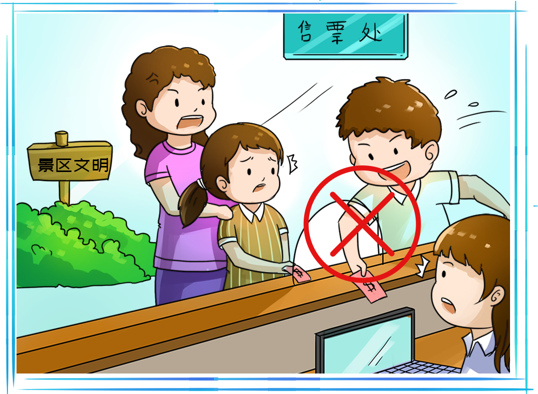 向随意插队说 no甚至会带来安全隐患随意停放不仅影响市容市貌心存