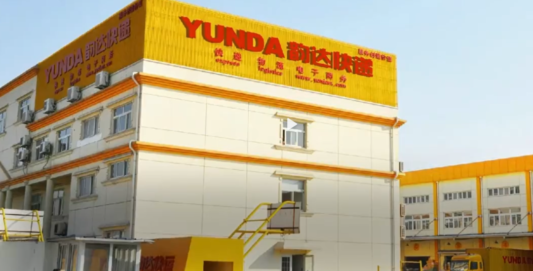 5月8日下午,韵达速递总部"上海韵达货运有限公司"公关负责人告诉记者