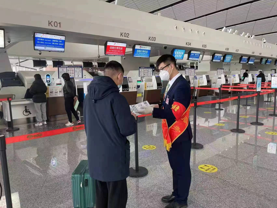 首新地服在值机区域入口处设置防疫信息预查验岗