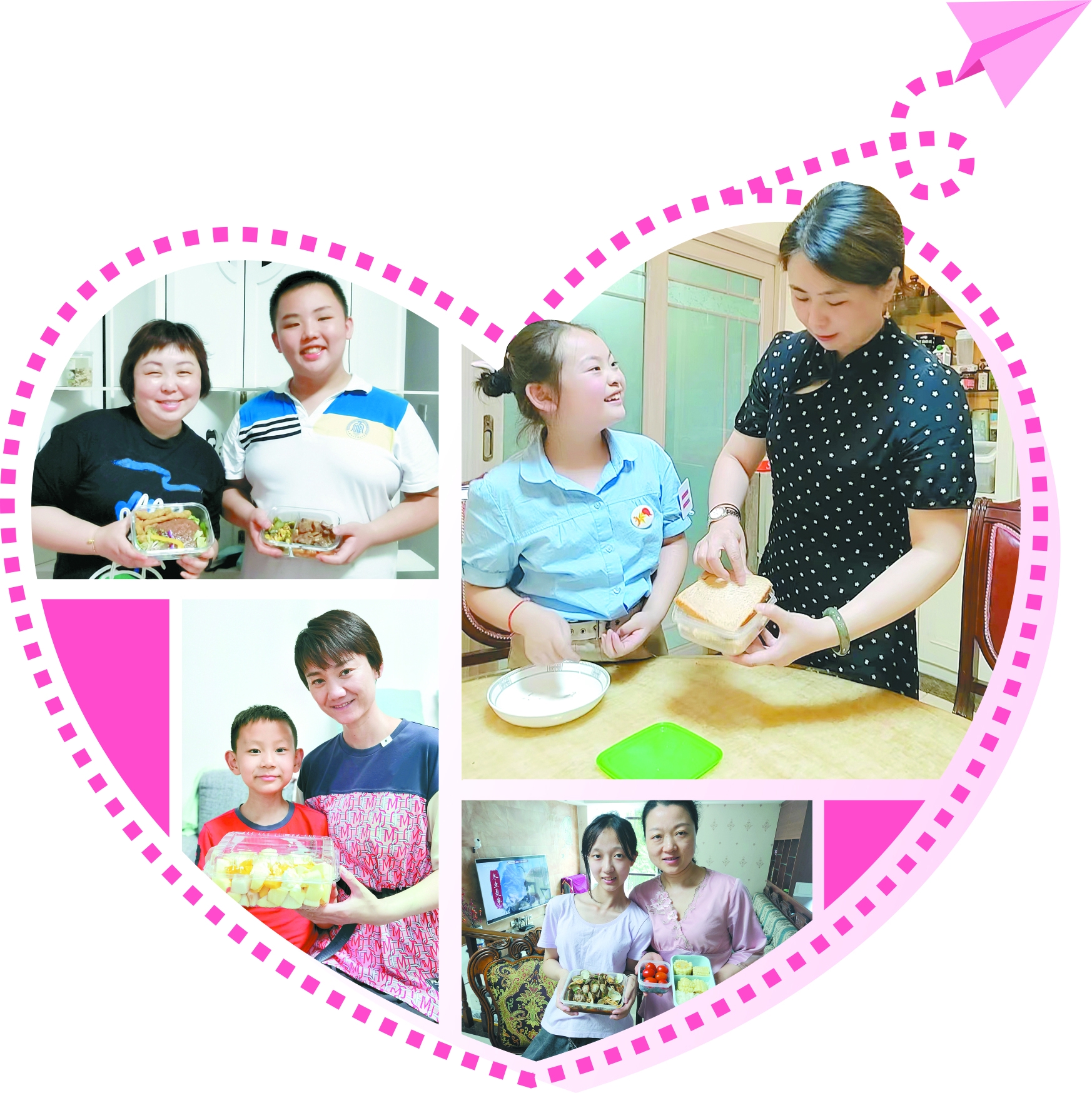 爱心便当送妈妈 今天我来照顾你休闲区蓝鸢梦想 - Www.slyday.coM