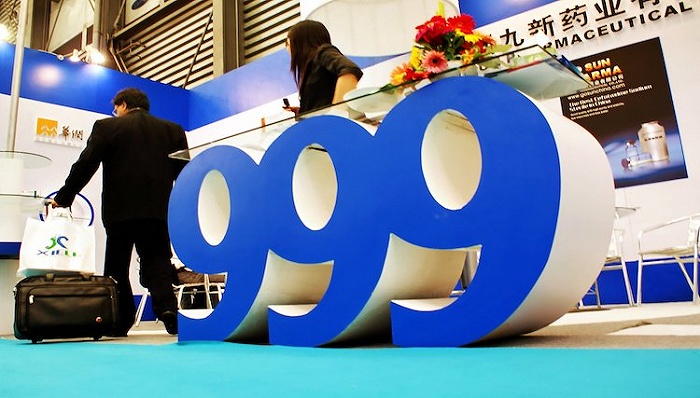 华润三九拟以29亿元入主昆药集团开启中药行业新一轮整合序幕
