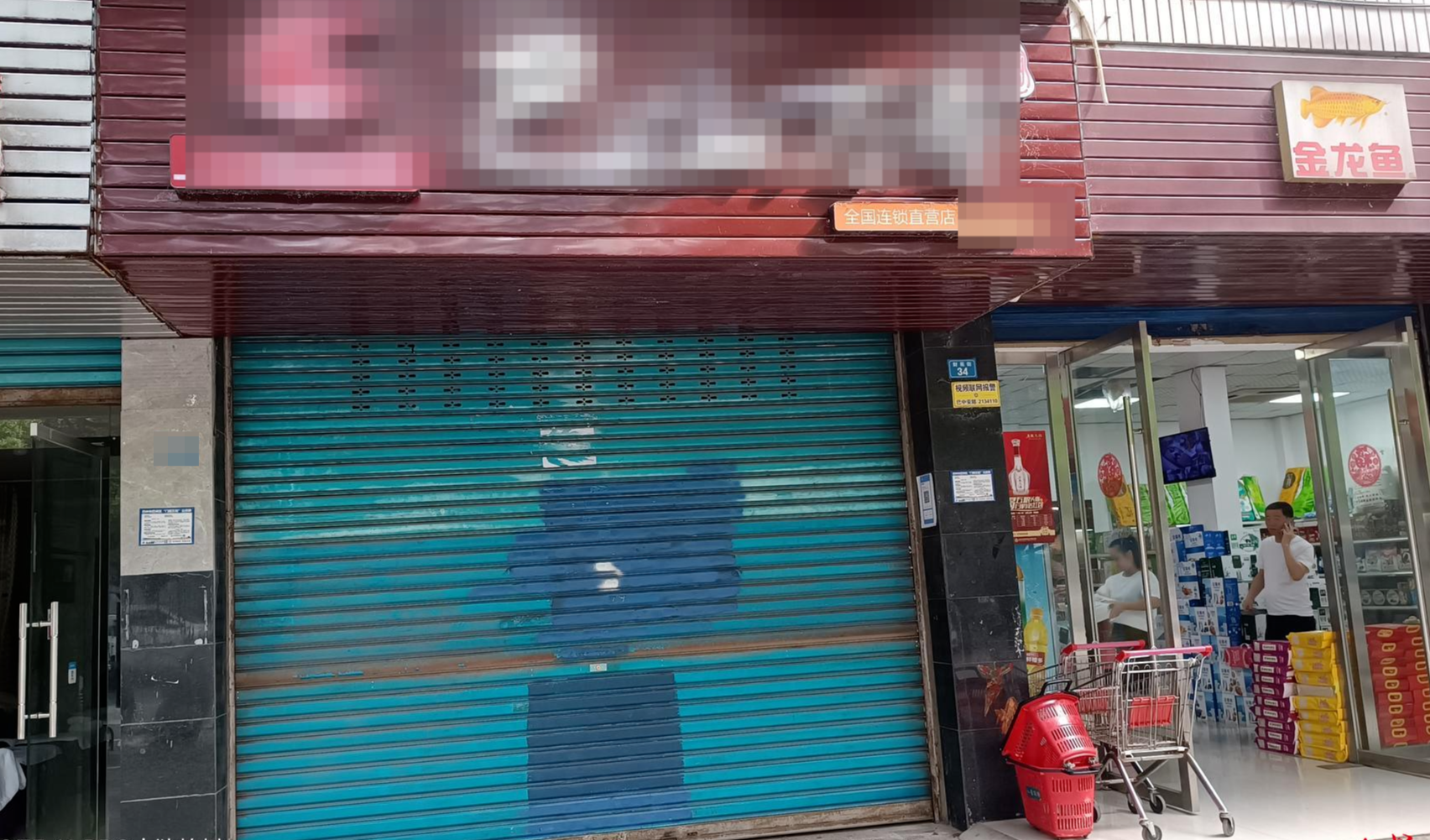 朋友圈少发一条扣50元？男子上班28天倒欠公司3280元休闲区蓝鸢梦想 - Www.slyday.coM