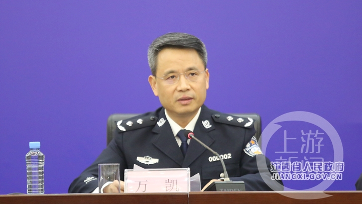 万凯履新赣州市长不满4个月就被查曾从基层民警干到省厅常务副厅长