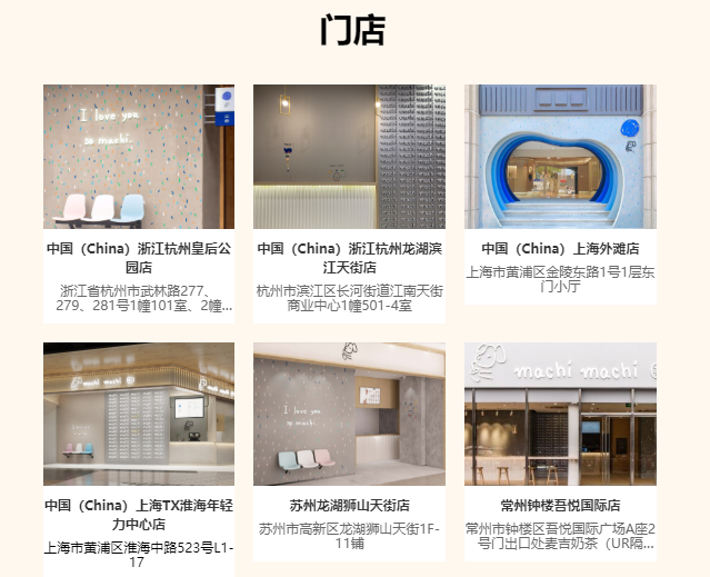 周杰伦起诉“山寨”麦吉奶茶侵犯肖像权，成都有“山寨店”？遭网友质疑 已闭店1年多休闲区蓝鸢梦想 - Www.slyday.coM