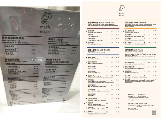 周杰伦起诉“山寨”麦吉奶茶侵犯肖像权，成都有“山寨店”？遭网友质疑 已闭店1年多休闲区蓝鸢梦想 - Www.slyday.coM