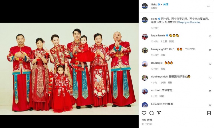 李磊母亲节社媒晒全家福，向母亲、妻子和女儿送上祝福休闲区蓝鸢梦想 - Www.slyday.coM