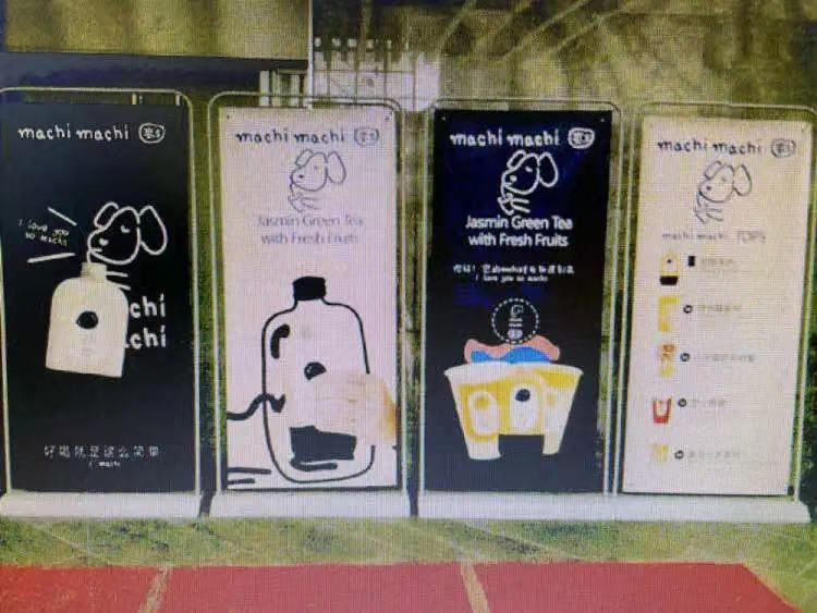 周杰伦起诉“山寨”麦吉奶茶侵犯肖像权，成都有“山寨店”？遭网友质疑 已闭店1年多休闲区蓝鸢梦想 - Www.slyday.coM