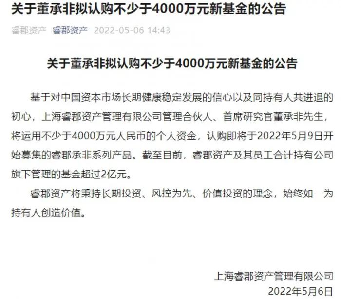 “尴尬了！半天仅卖3个亿，顶流也翻车，董承非新产品发售惨淡