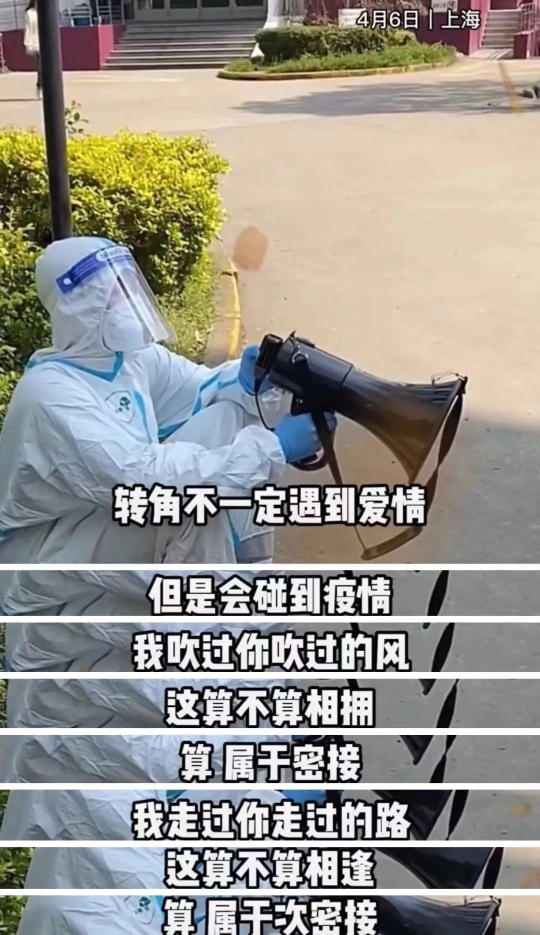啊,看得越多,越容易流下悲伤的泪水,这该死的疫情!