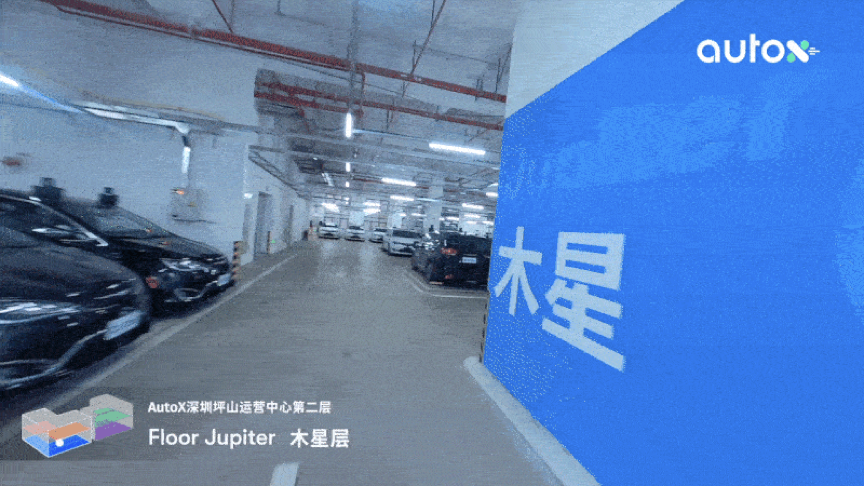 安途深圳全无人运营中心首次亮相,发布中国首个大型RoboTaxi运营中心网络|AutoX_新浪财经_新浪网