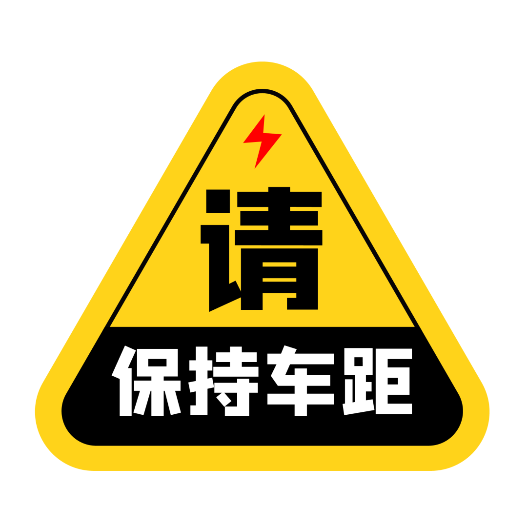 夜间至明天早晨有轻雾,能见度较差,驾车出行请保持车距,减速慢行,注意