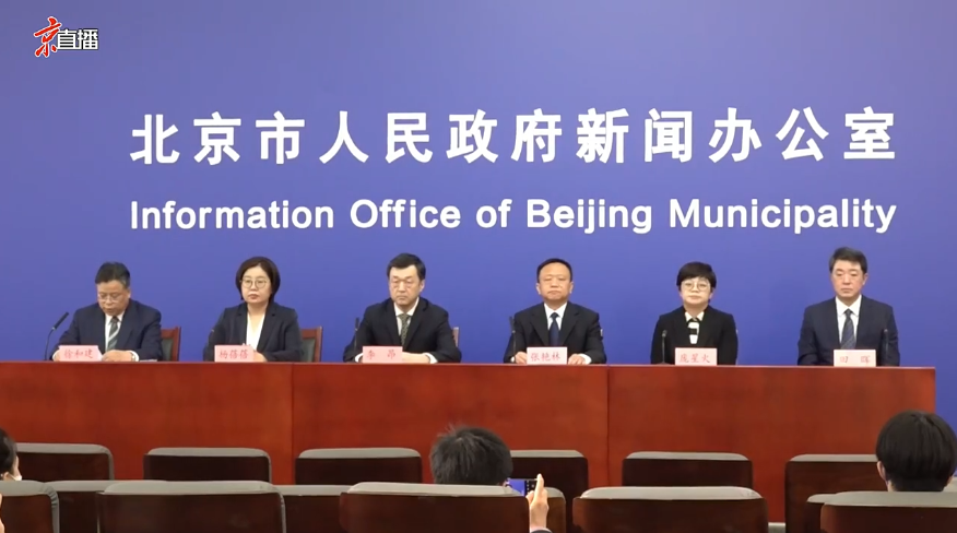 北京刚刚通报：新增本土+50！一区突发聚集性疫情感染21人休闲区蓝鸢梦想 - Www.slyday.coM