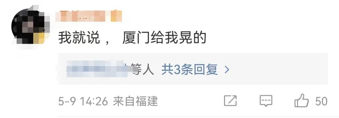 台湾发生6.2级地震！福建多地震感明显休闲区蓝鸢梦想 - Www.slyday.coM