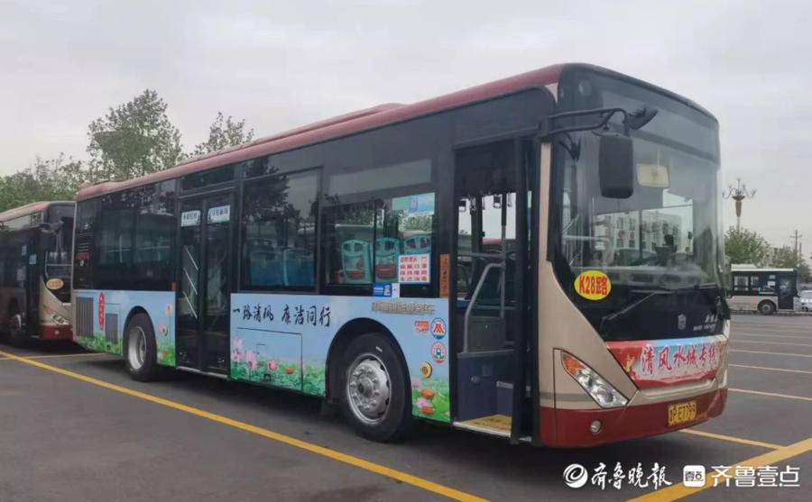 "清风水城专线"亮相,聊城市让廉洁文化"流动"起来|聊城市|公交车_新浪