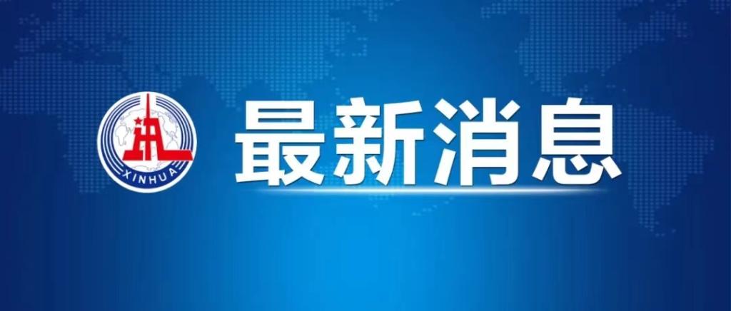 广西启动洪涝灾害Ⅳ级应急响应