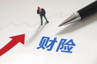 上市险企一季度报寿险财险业务分化明显