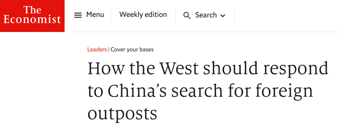 英媒：面对中国“新需求” 西方不应“全球打地鼠”