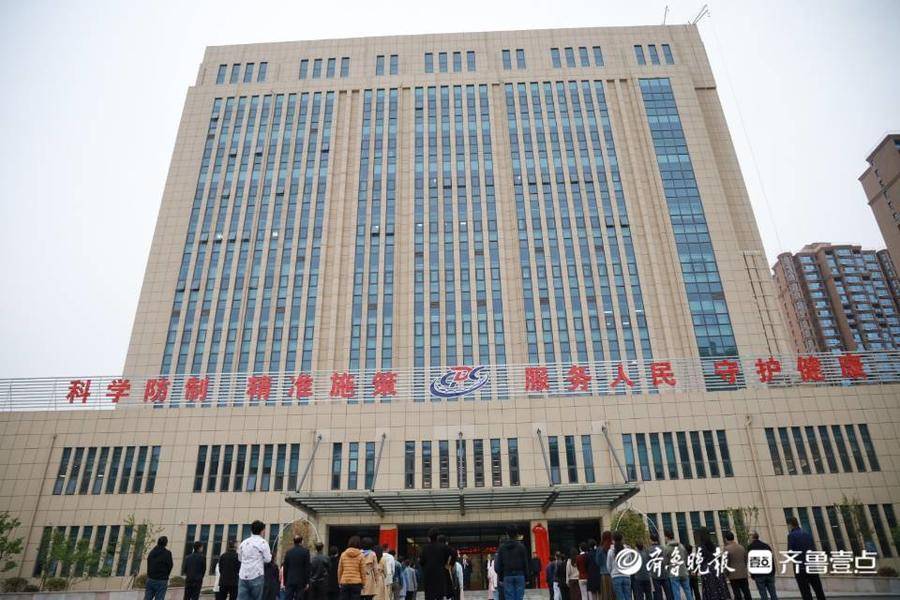 果然视频|枣庄疾病预防控制中心乔迁新址|枣庄市|疾控中心|新冠肺炎