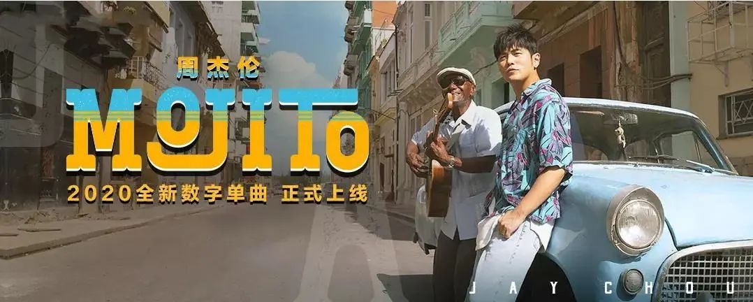 周杰伦要发新歌了！歌词里的“花朵”“小象”出自这位艺术家之手→休闲区蓝鸢梦想 - Www.slyday.coM