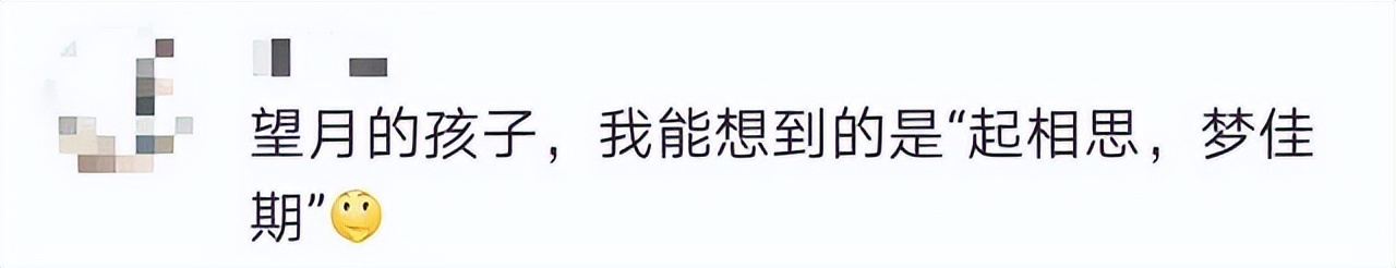 武汉罕见六胞胎上热搜了 网友为起名操碎了心休闲区蓝鸢梦想 - Www.slyday.coM