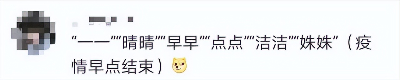 武汉罕见六胞胎上热搜了 网友为起名操碎了心休闲区蓝鸢梦想 - Www.slyday.coM
