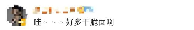 武汉罕见六胞胎上热搜了 网友为起名操碎了心休闲区蓝鸢梦想 - Www.slyday.coM