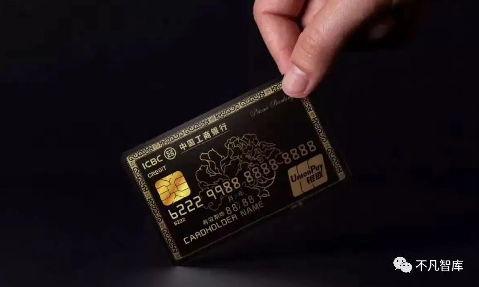 全球顶级富豪的象征我国仅3家银行发行黑卡到底有多神奇