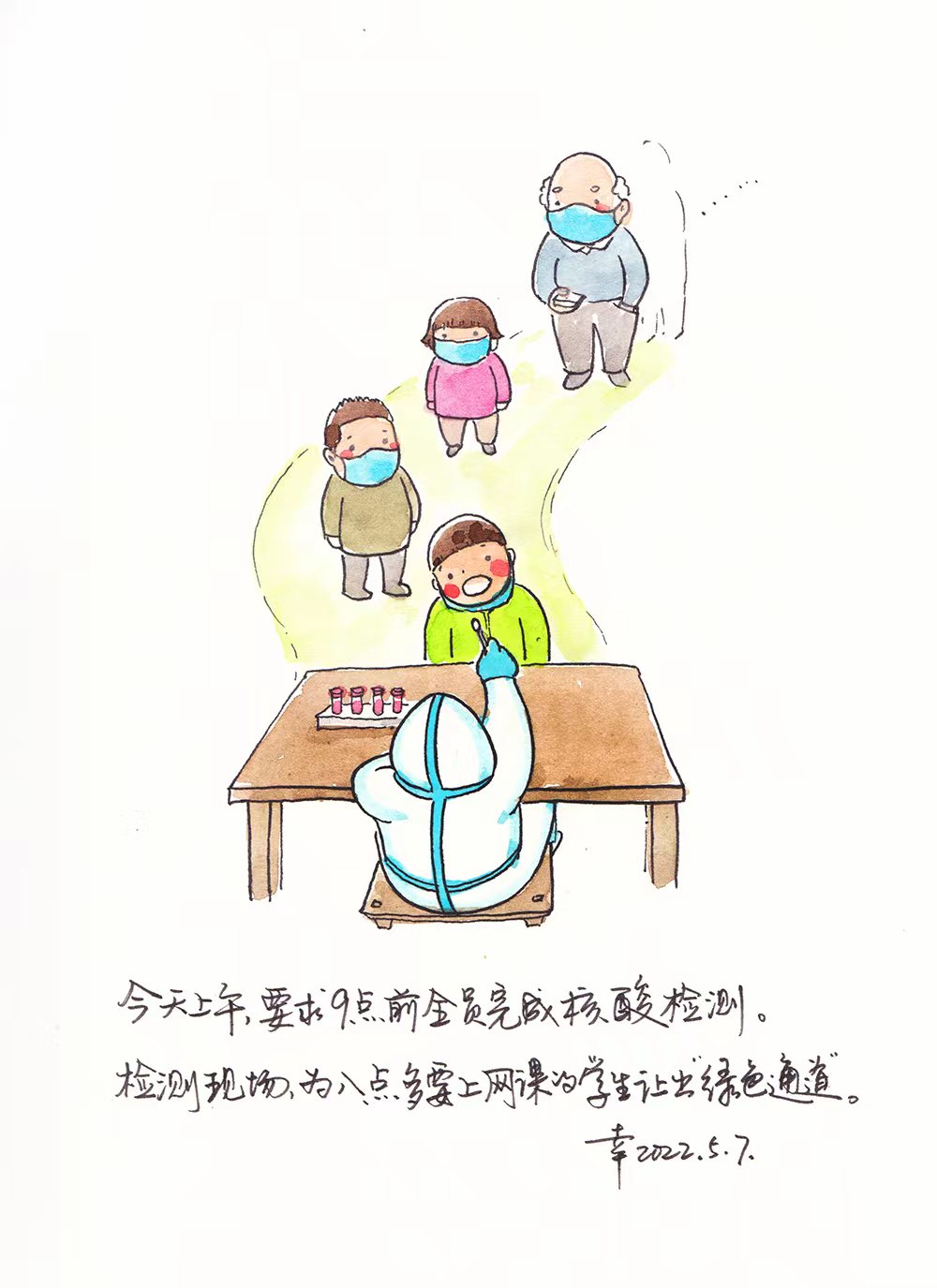 我的邻居是千手志愿者通州居民用漫画记录抗疫故事