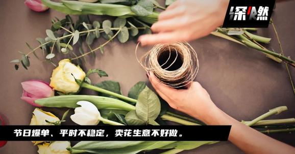 9块9十支 鲜花电商还在过苦日子 新浪财经 新浪网