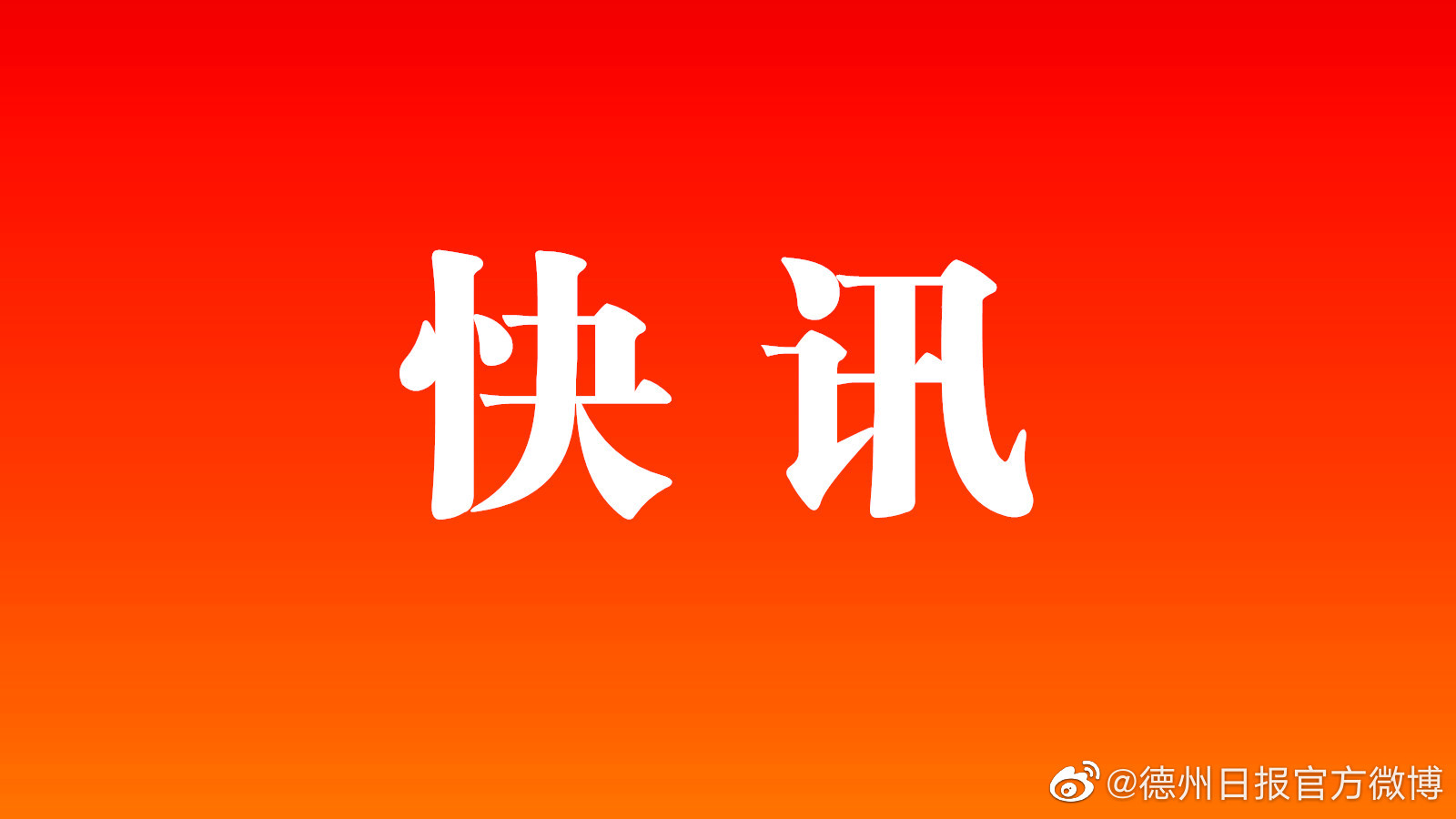 美研究发现新冠病毒空气传播率或是接触面的千倍 吴尊友:物传人不是新冠主要传播途径休闲区蓝鸢梦想 - Www.slyday.coM 美研究发现新冠病毒空气传播率或是接触面的千倍 吴尊友:物传人不是新冠主要传播途径休闲区蓝鸢梦想 - Www.slyday.coM