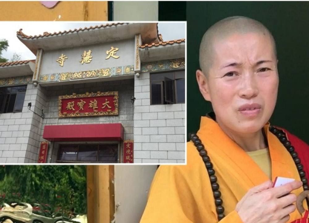 假尼姑释智定,白天吃斋念佛,晚上假发浓妆,她的私生活有多乱?