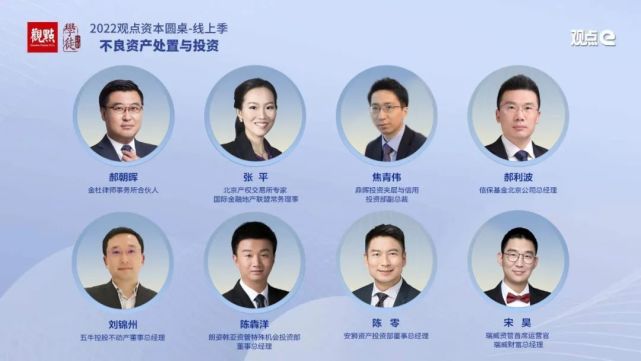 五牛控股刘锦州：不良资产管理应遵循“四大原则” “三个重组”休闲区蓝鸢梦想 - Www.slyday.coM