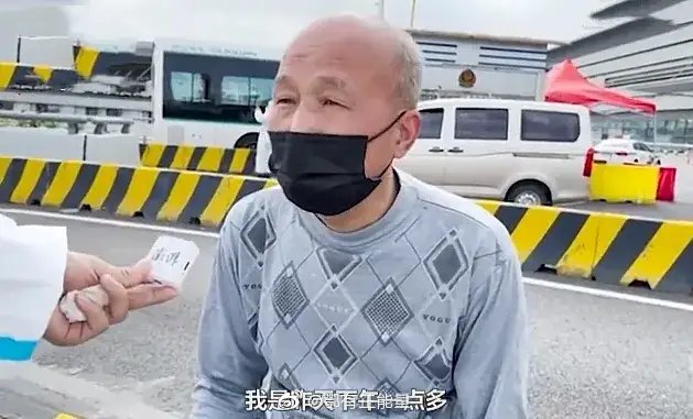 妻子在上海病逝，把她的骨灰装在行李箱里，准备带回老家……休闲区蓝鸢梦想 - Www.slyday.coM